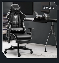 Ergonomic Gaming Chair