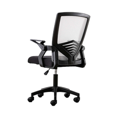 Desk Chair Office Chair