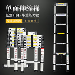 Telescopic Ladder 3.2m Multi-Purpose Aluminium Telescoping - The Shopsite